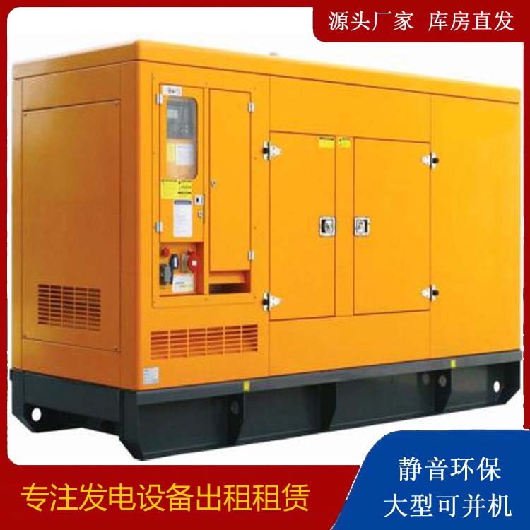 岳西发电机出租 柴油机组启动电瓶的方法和和保养