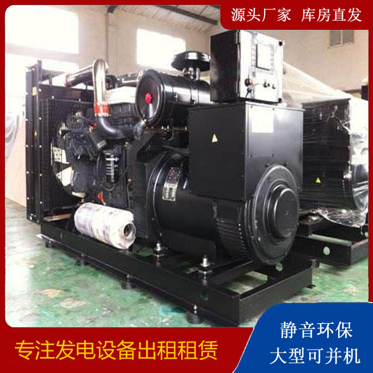 岳西出租发电机 为您讲解发电机的工作原理