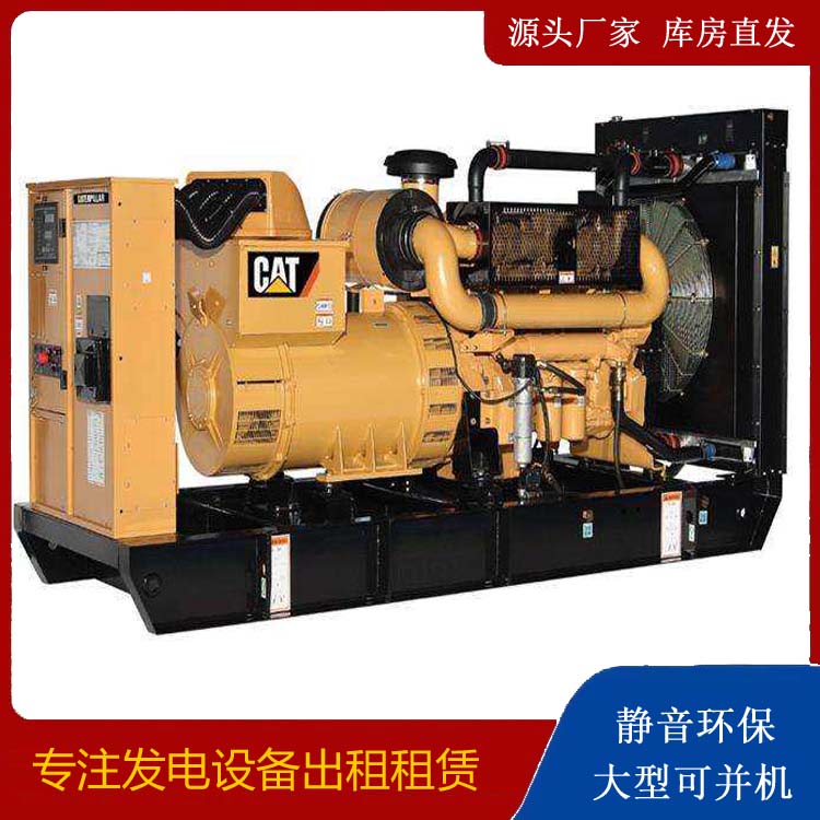 岳西租赁发电机 柴油发电机组运行前检查哪些重要部件