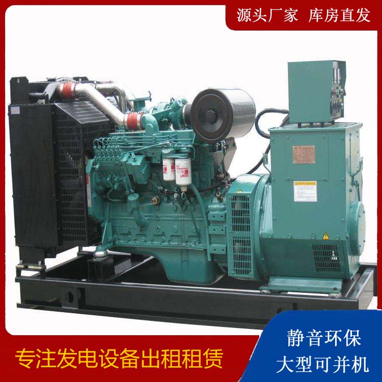 岳西出租发电机教您康明斯发电机怎样开启