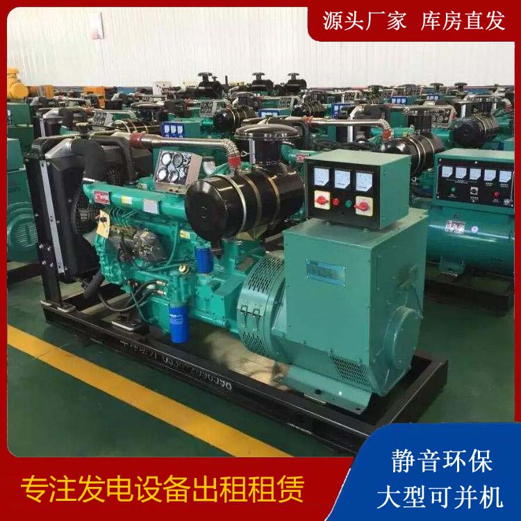 岳西租赁发电机的原理是什么