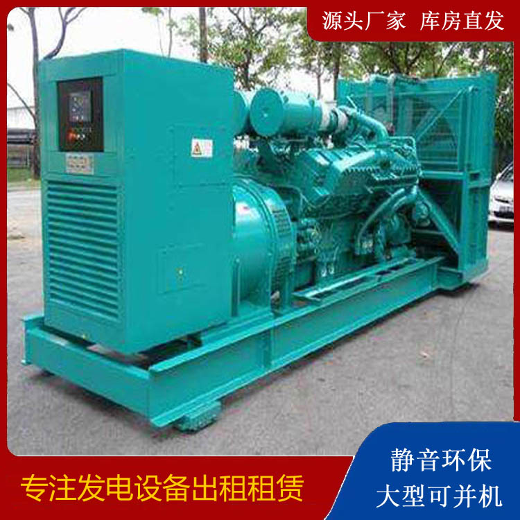 岳西发电车出租 柴油发电机的日常应用注意事项